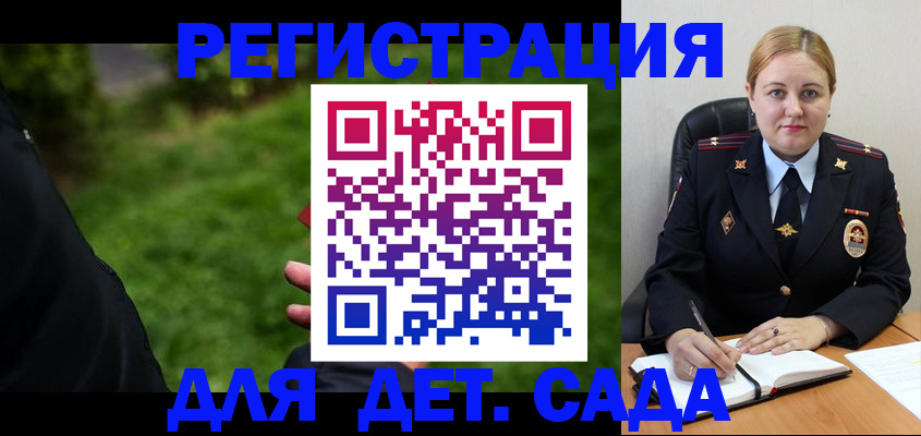 прописка иностранных граждан в Сасово