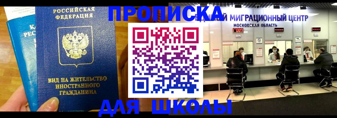 регистрация в Сасово